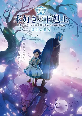 哪吒·魔童闹海
