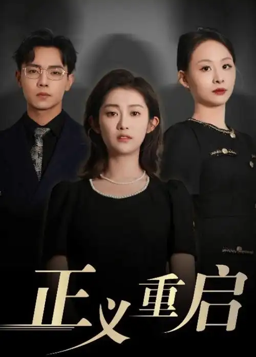 显微镜下的大明